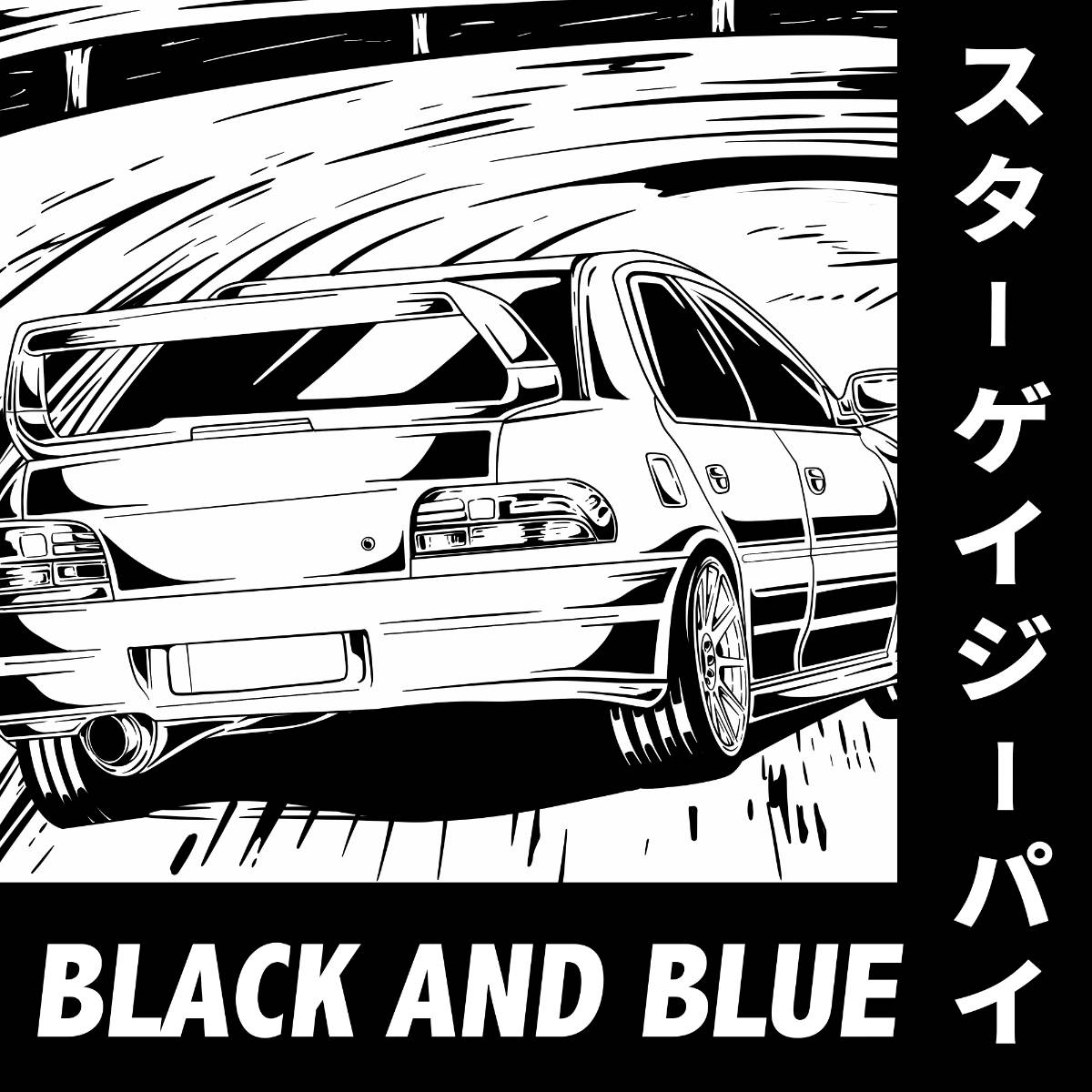 Black and white image of a drawn car with the words Black And Blue underneath and Stargazy Pie written in Japanese on the side.